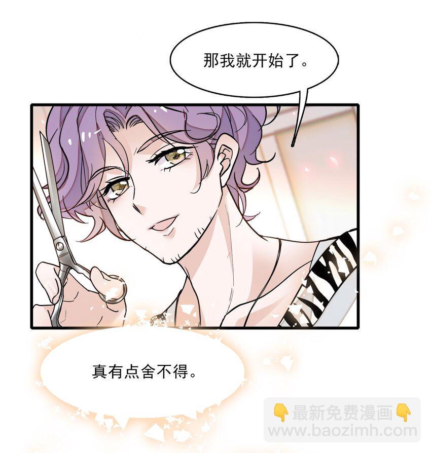 012 留在你身旁(1/2)-第13话