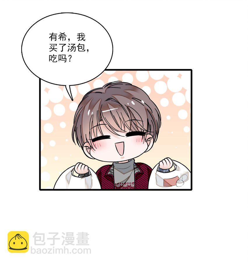 012 留在你身旁(1/2)-第13话