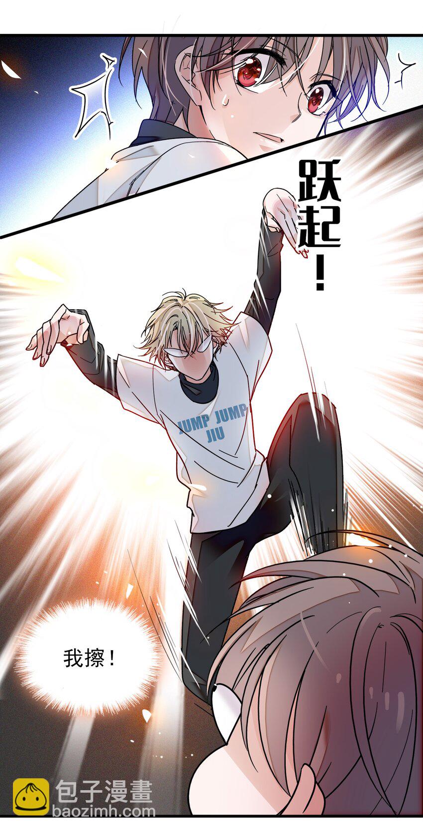 012 留在你身旁(1/2)-第13话