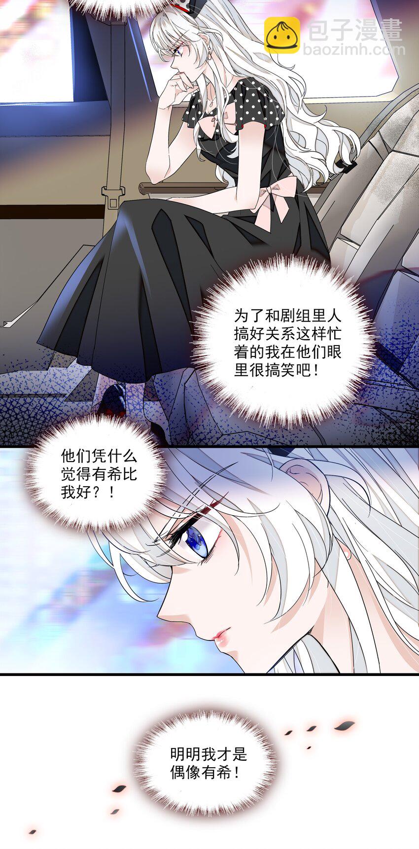 109 治愈的客房服务-第121话