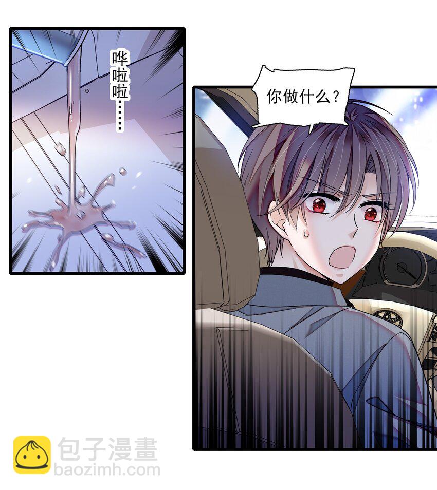 109 治愈的客房服务-第121话