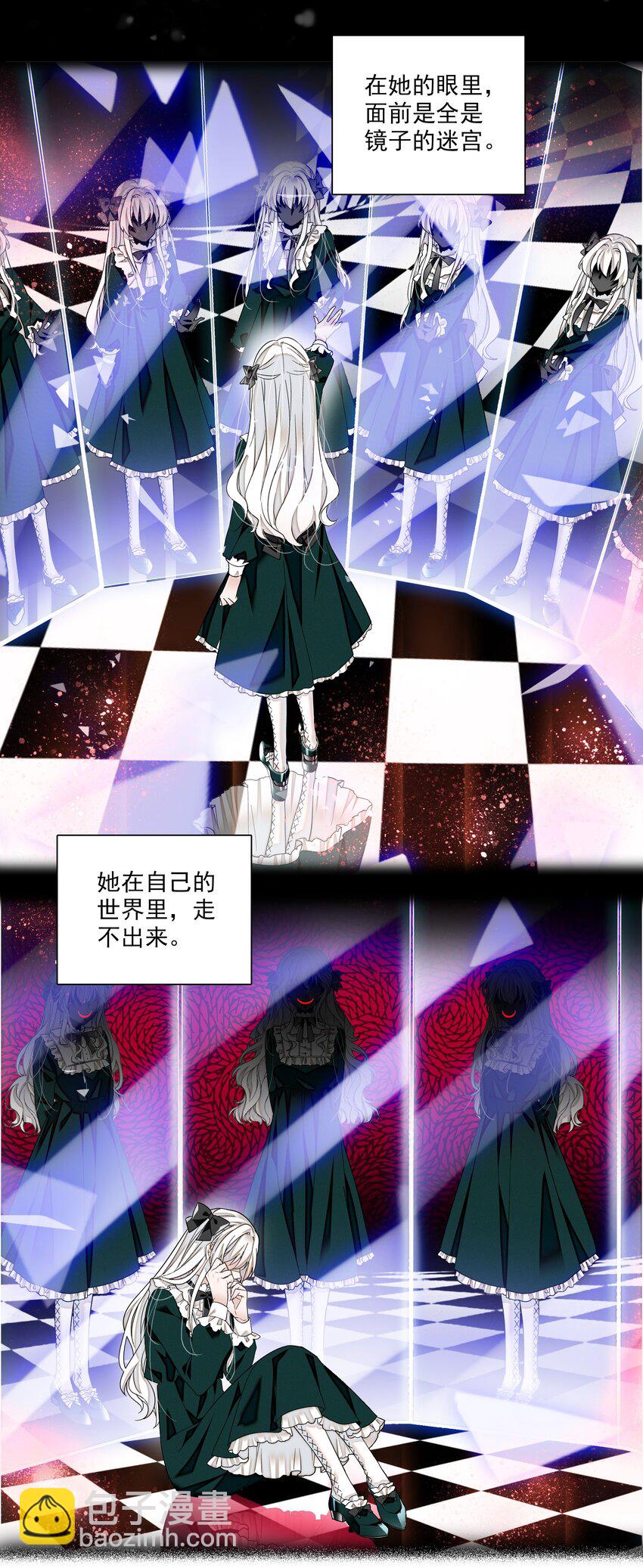 111 她在保护她经纪人耶-第123话