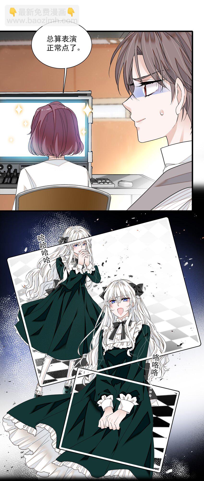 111 她在保护她经纪人耶-第123话