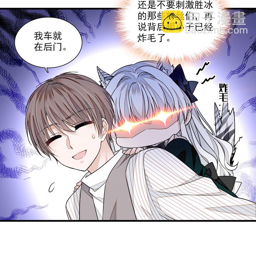 111 她在保护她经纪人耶-第123话