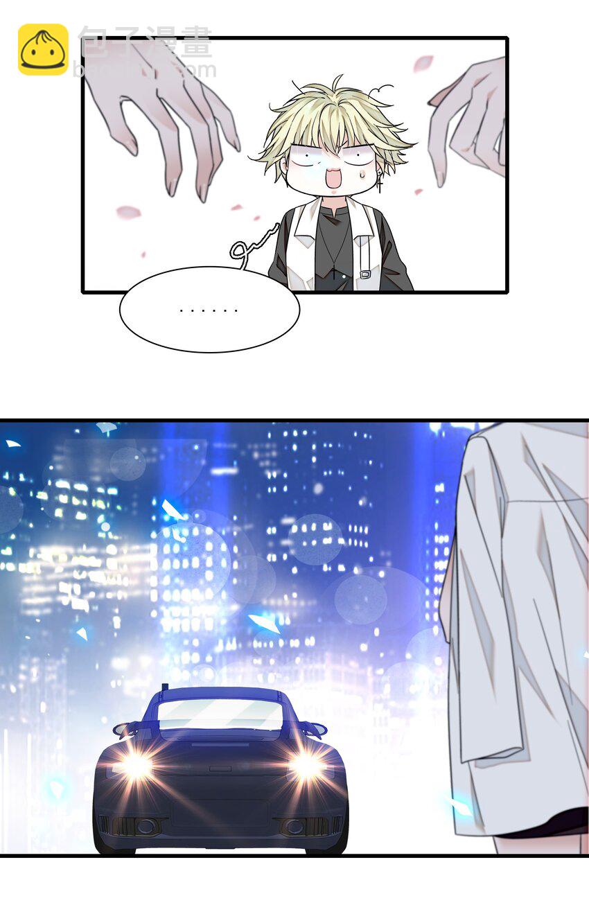 111 她在保护她经纪人耶-第123话