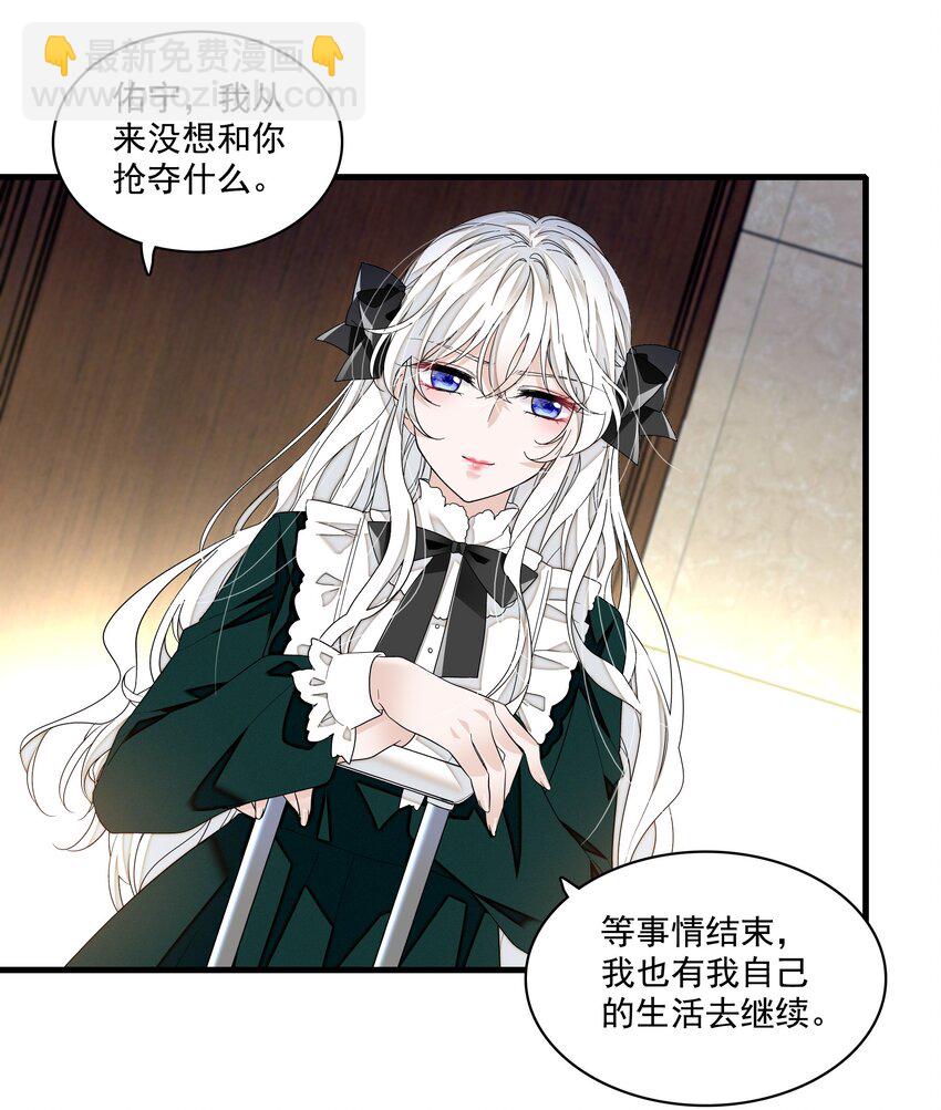 113 救赎式洗澡-第125话