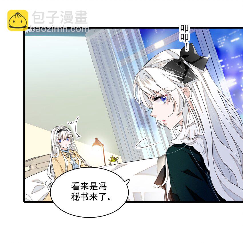 113 救赎式洗澡-第125话