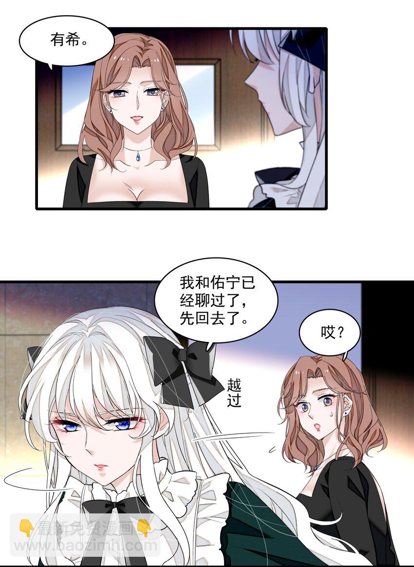 113 救赎式洗澡-第125话