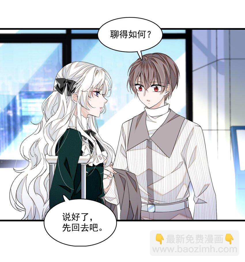 113 救赎式洗澡-第125话