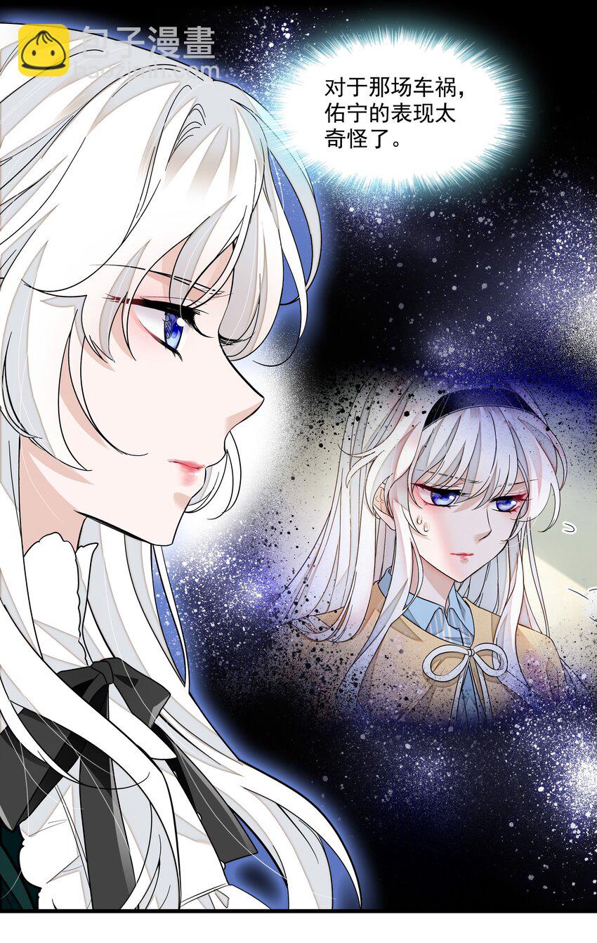 113 救赎式洗澡-第125话