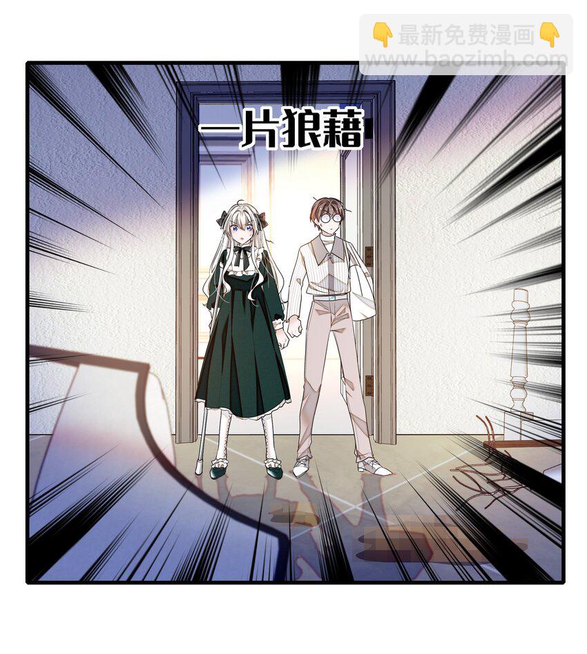 113 救赎式洗澡-第125话