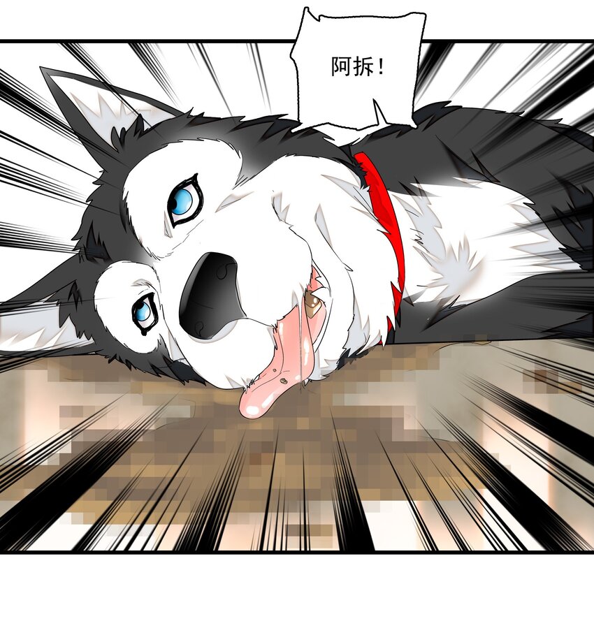 113 救赎式洗澡-第125话