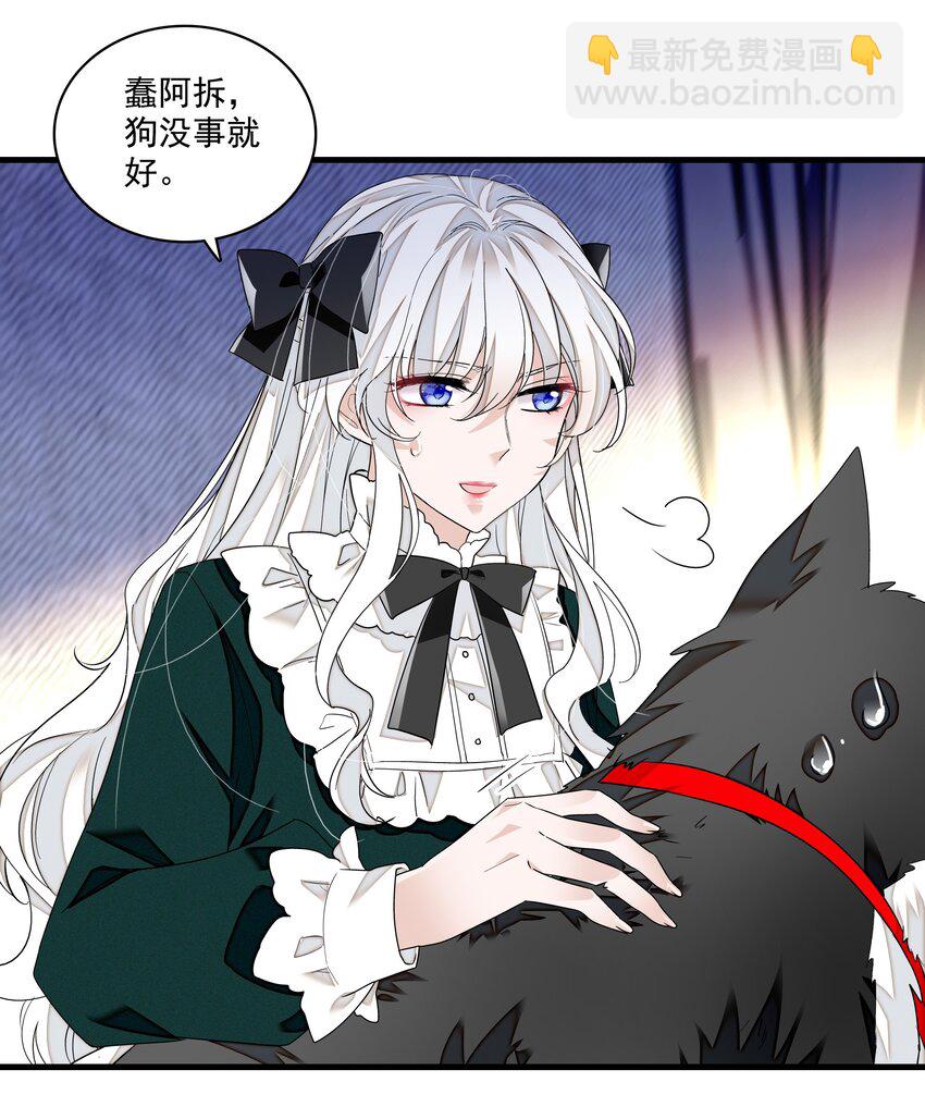 113 救赎式洗澡-第125话