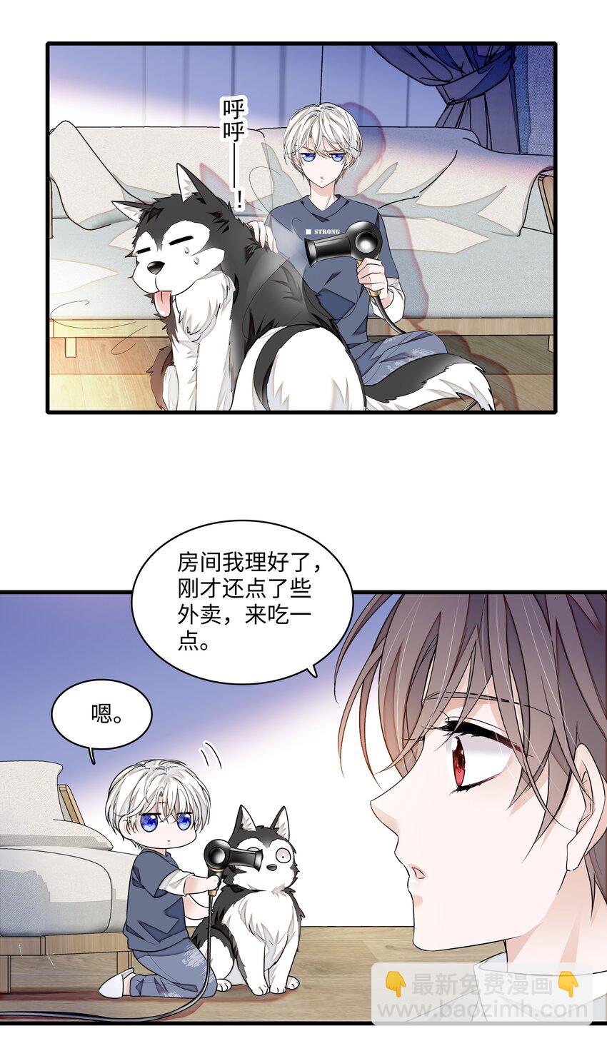 113 救赎式洗澡-第125话