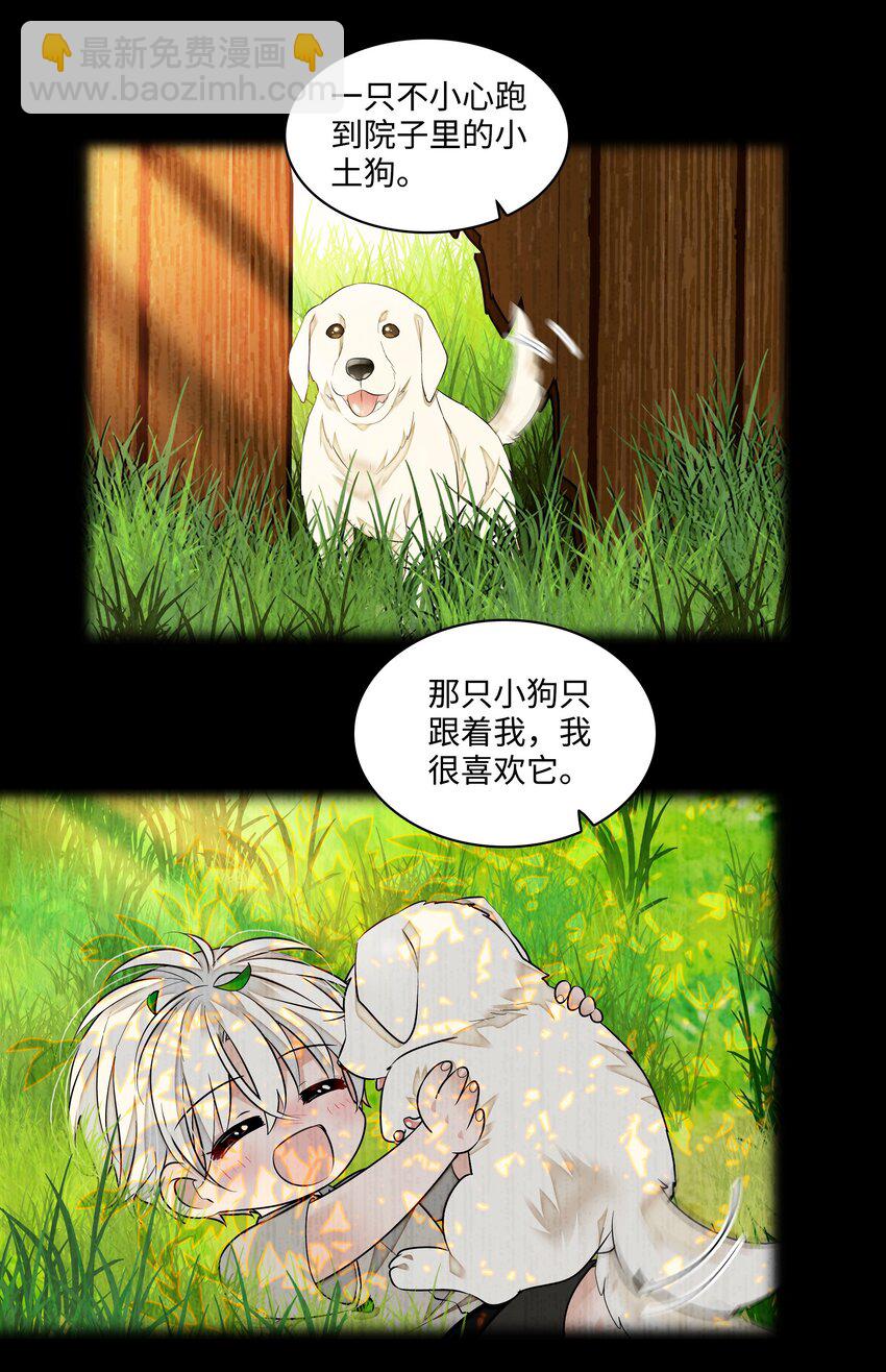 113 救赎式洗澡-第125话