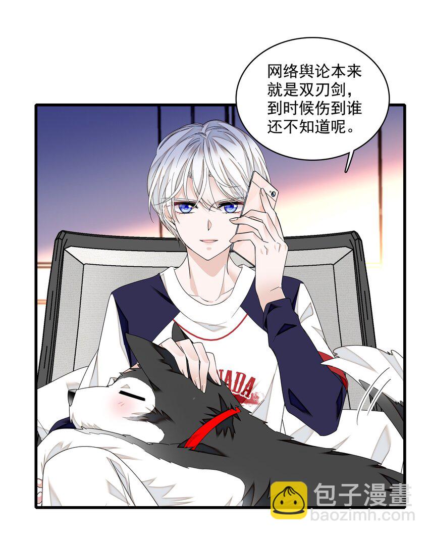 115 反击-第127话