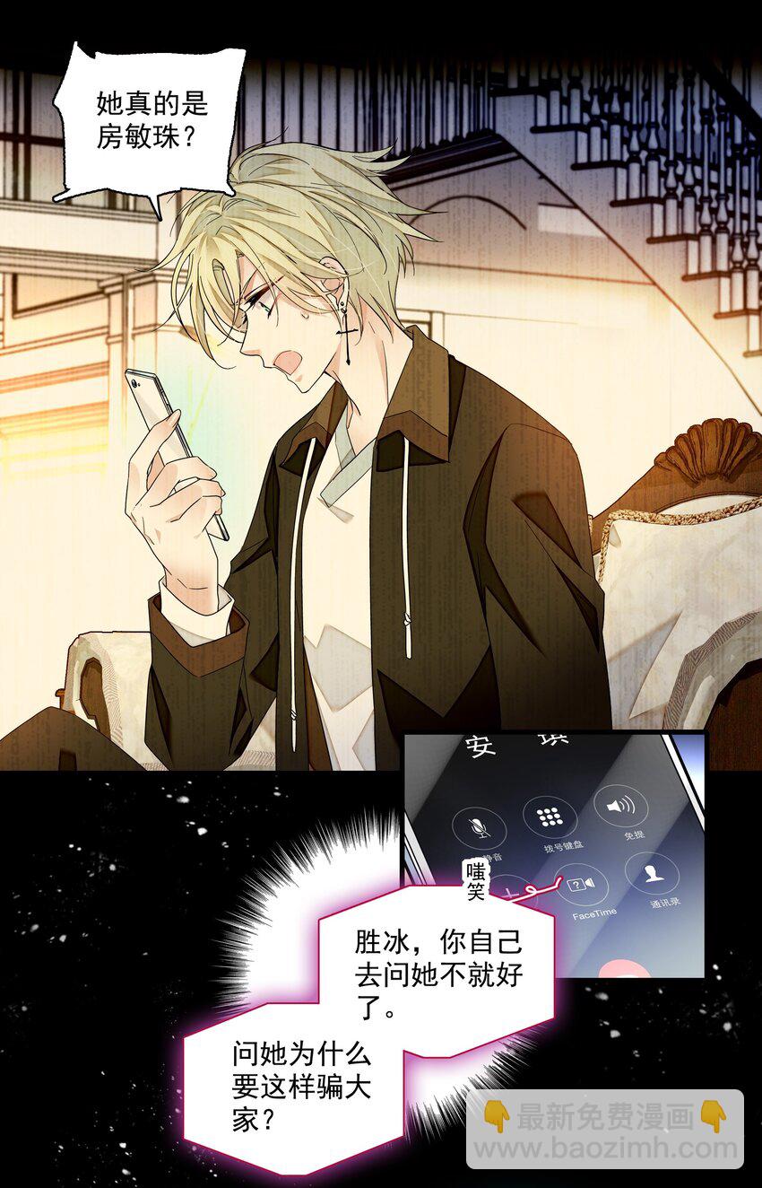 115 反击-第127话