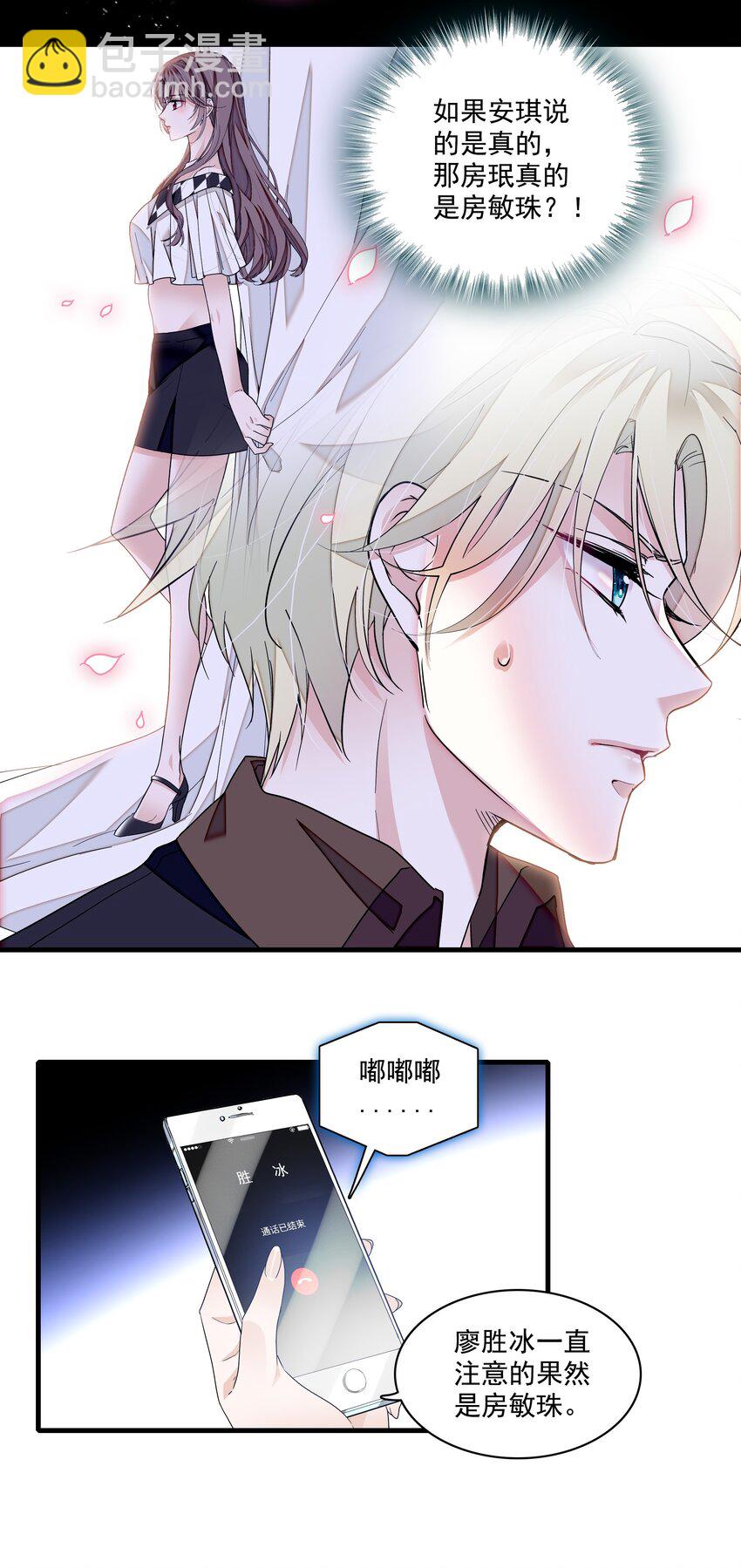 115 反击-第127话