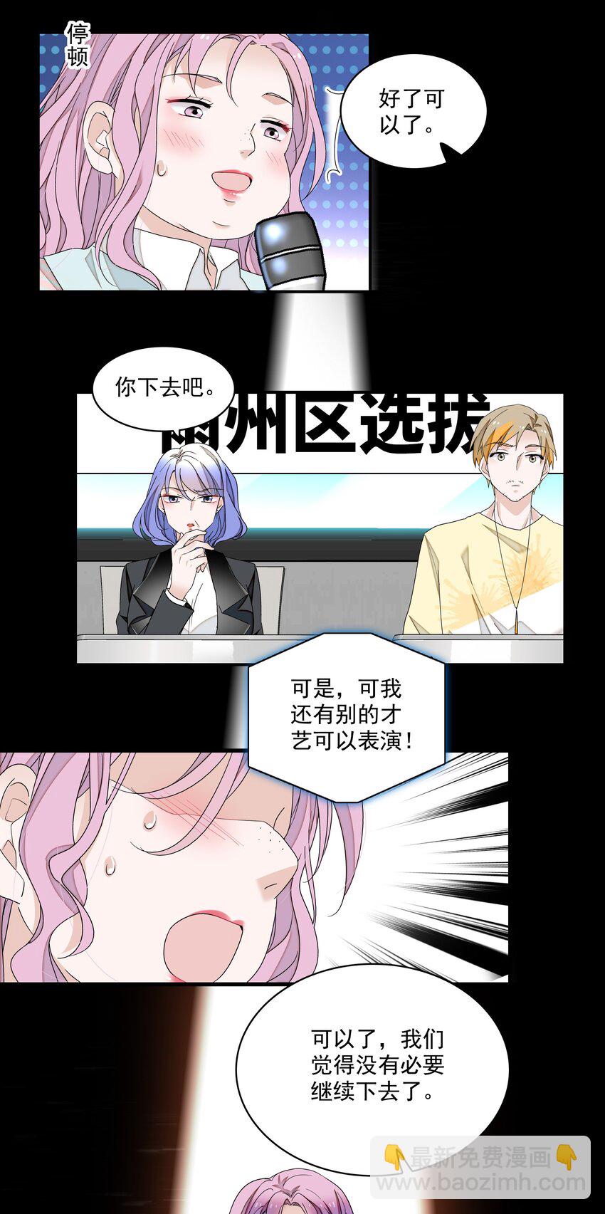 115 反击-第127话