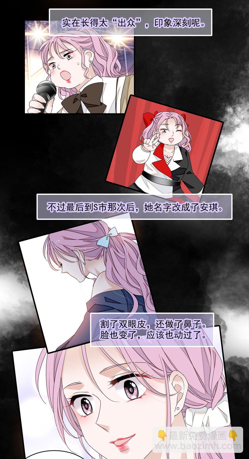 115 反击-第127话