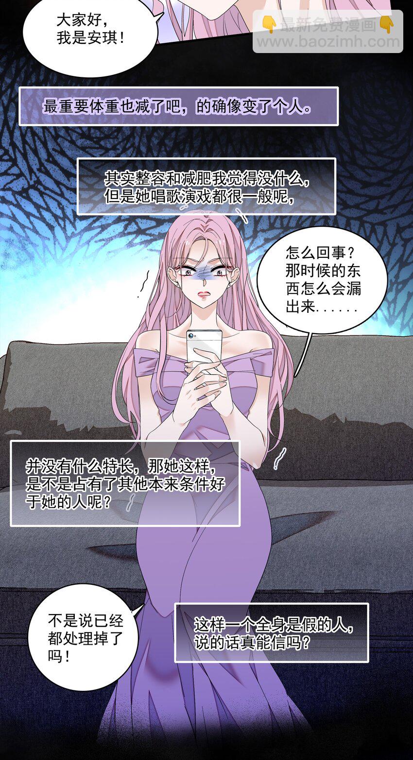 115 反击-第127话