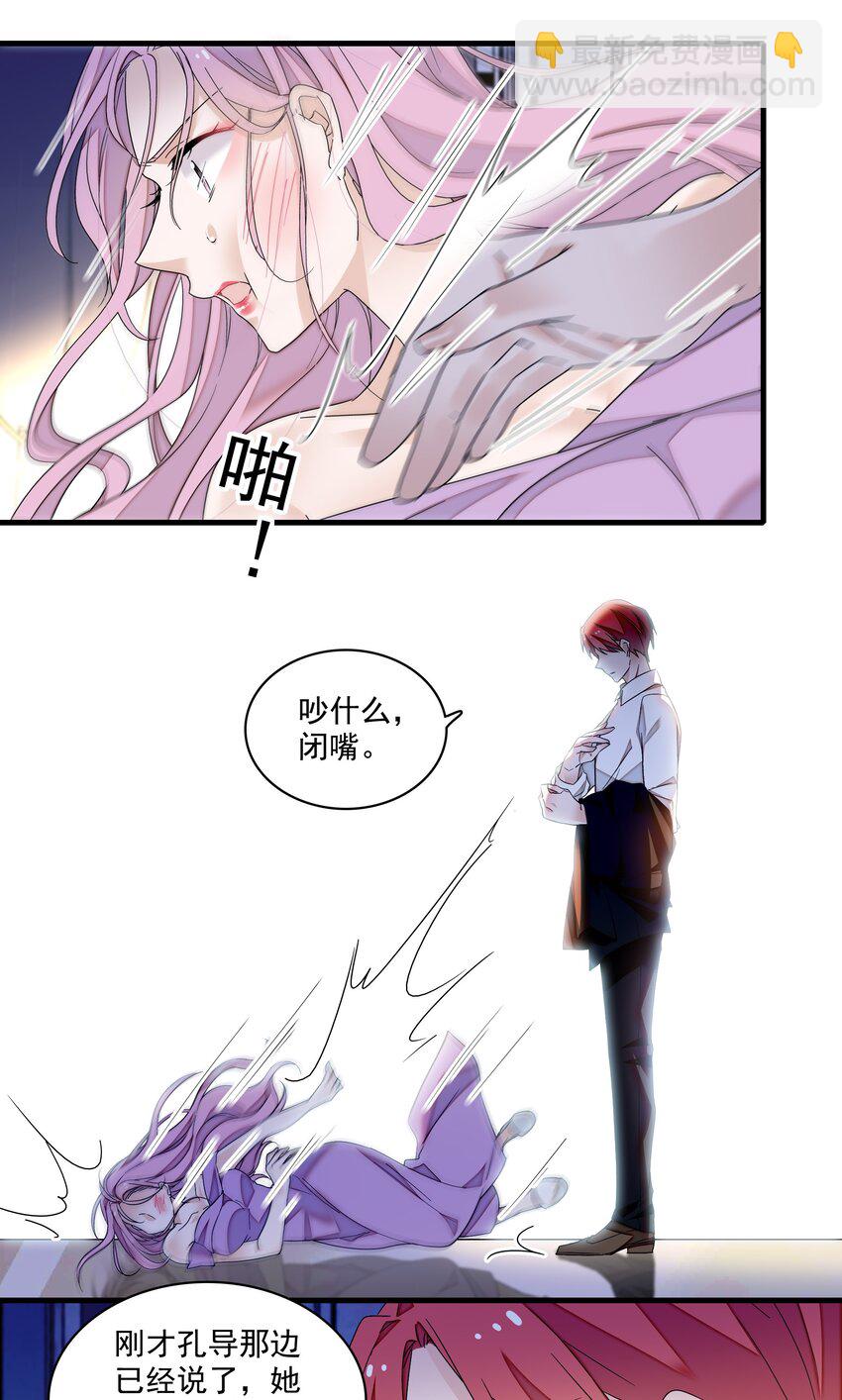 115 反击-第127话