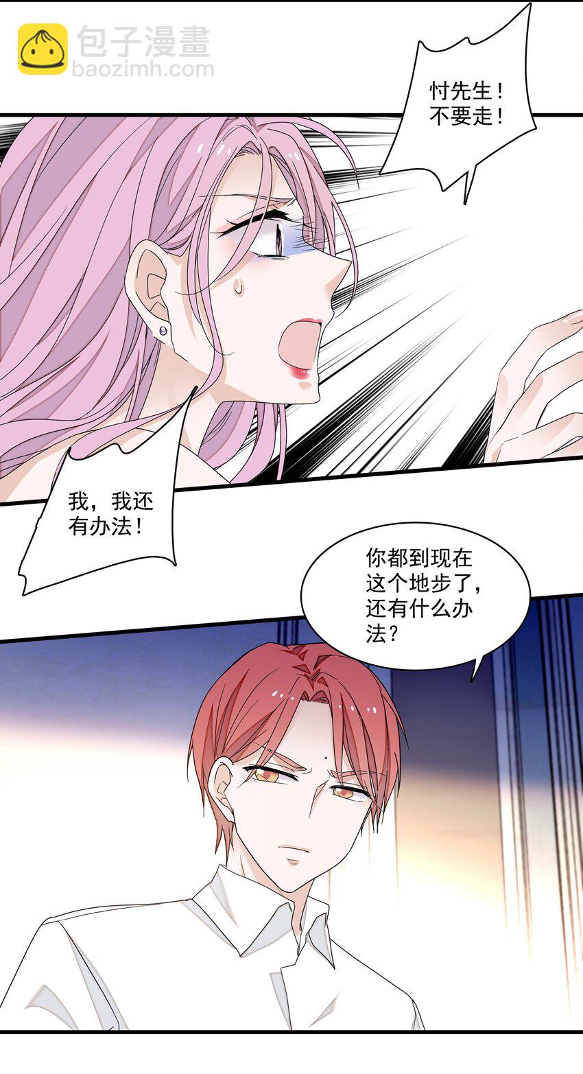 115 反击-第127话