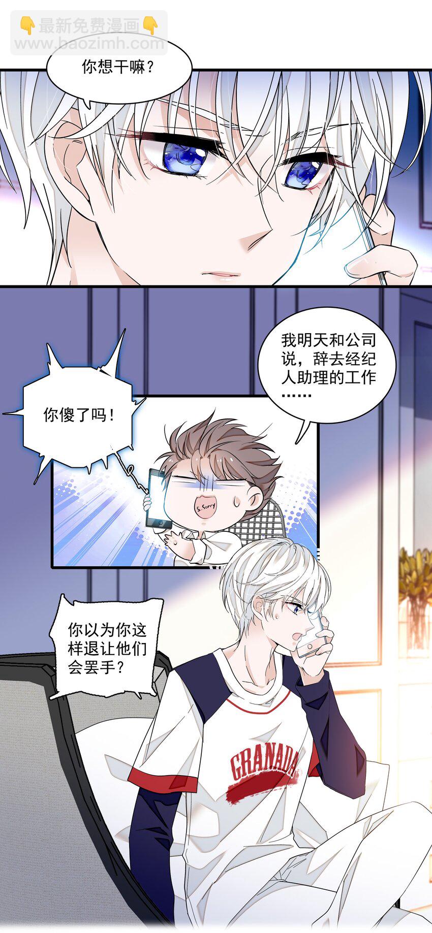 115 反击-第127话