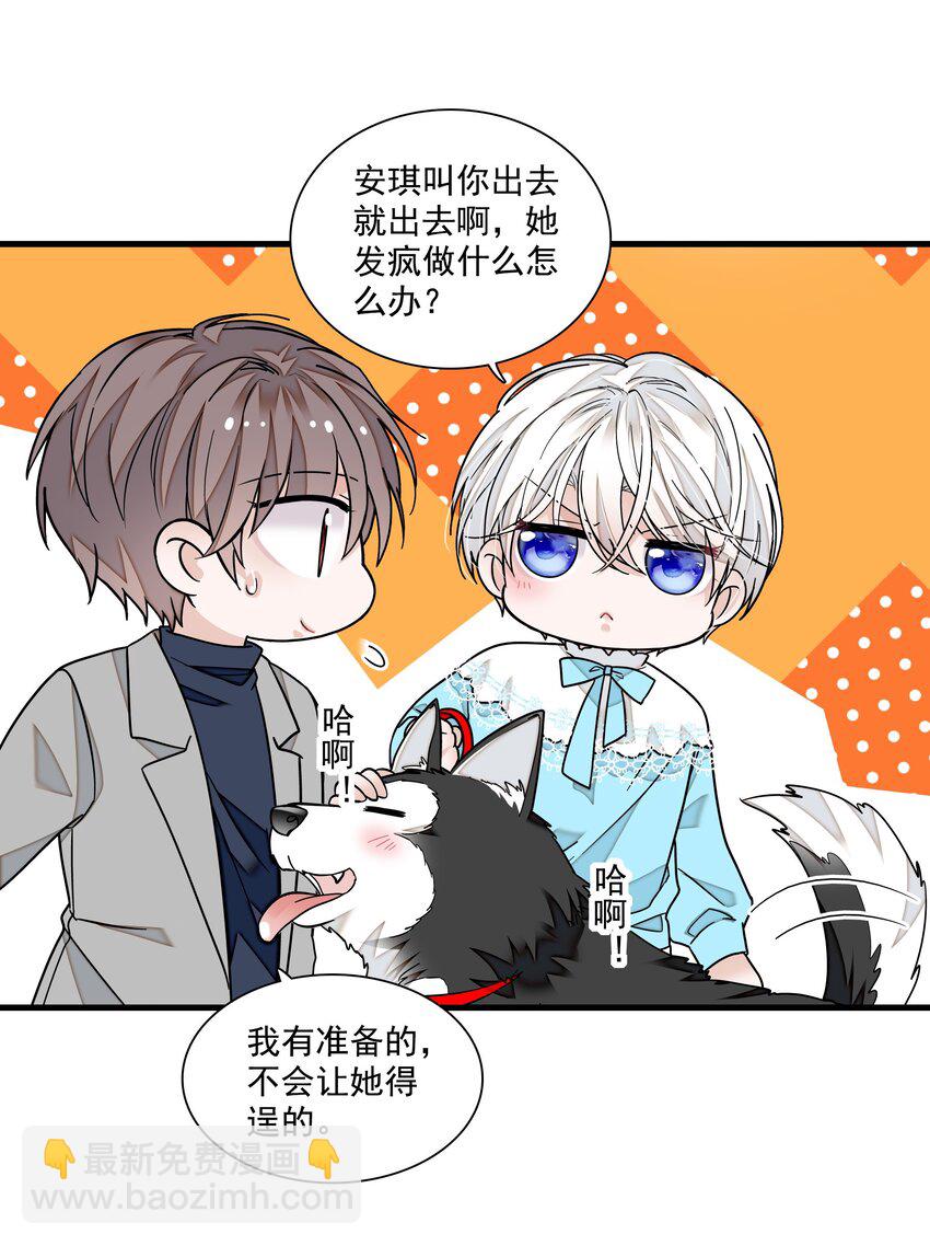 117 今日的廖胜冰也在胡思乱想-第129话