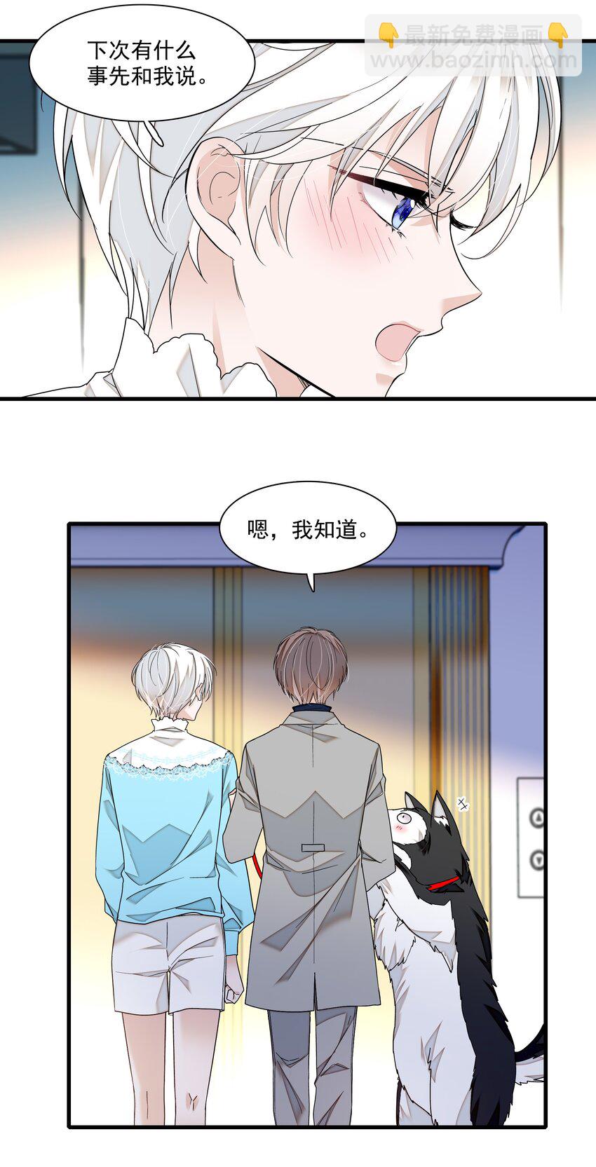 117 今日的廖胜冰也在胡思乱想-第129话