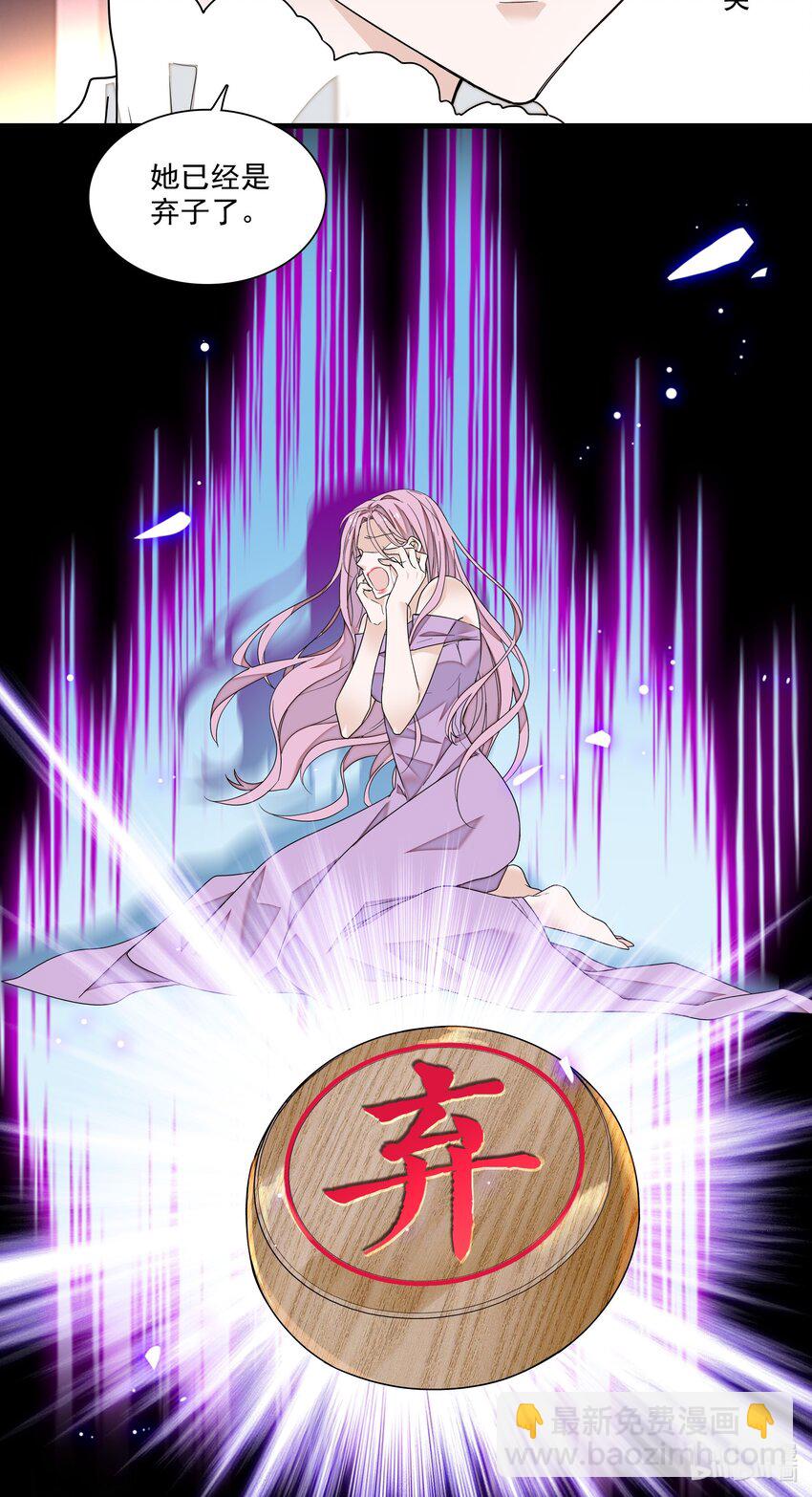 117 今日的廖胜冰也在胡思乱想-第129话