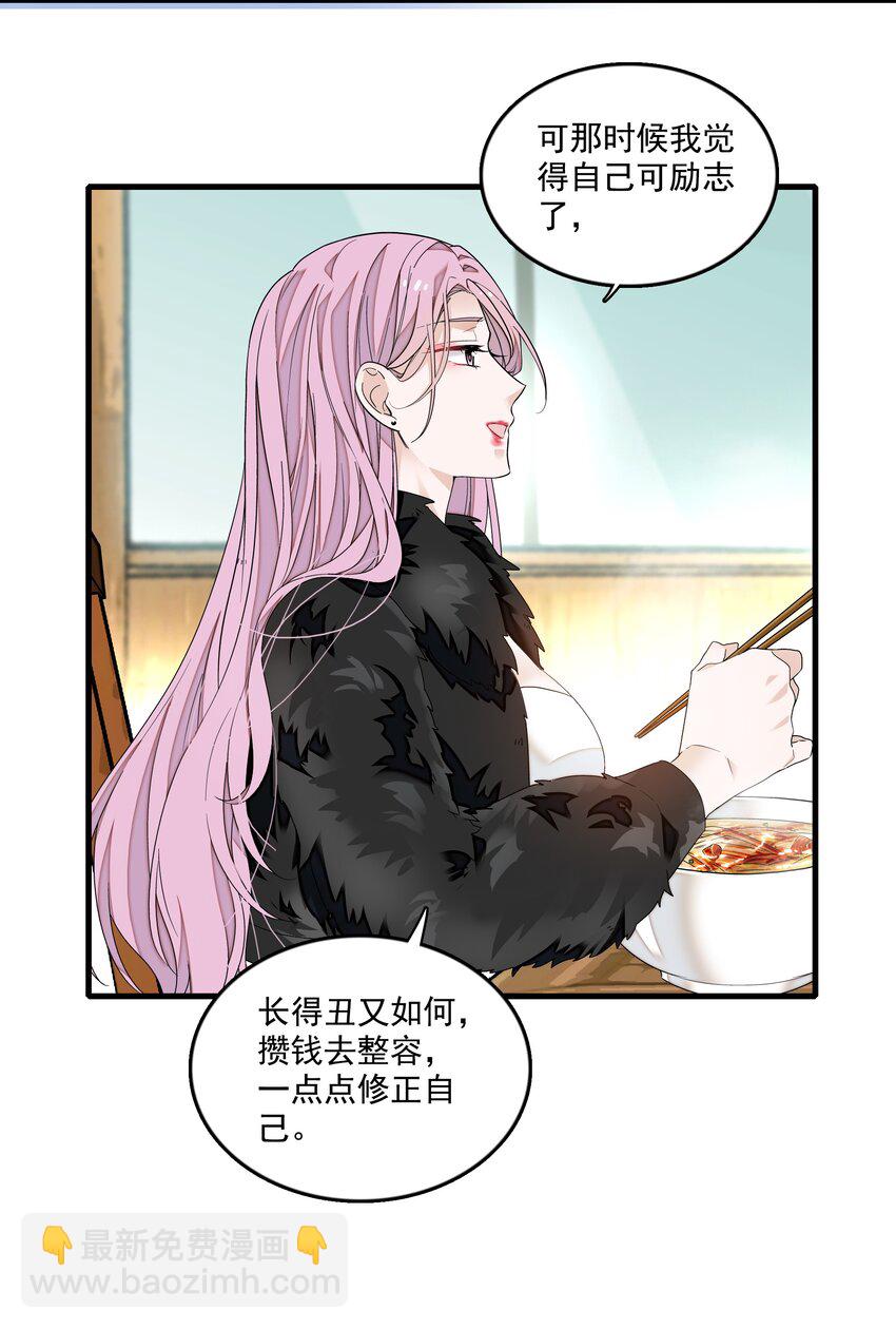 119 修罗场的开幕-第131话