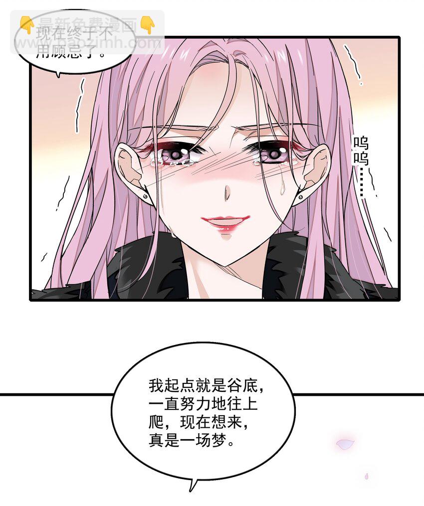 119 修罗场的开幕-第131话