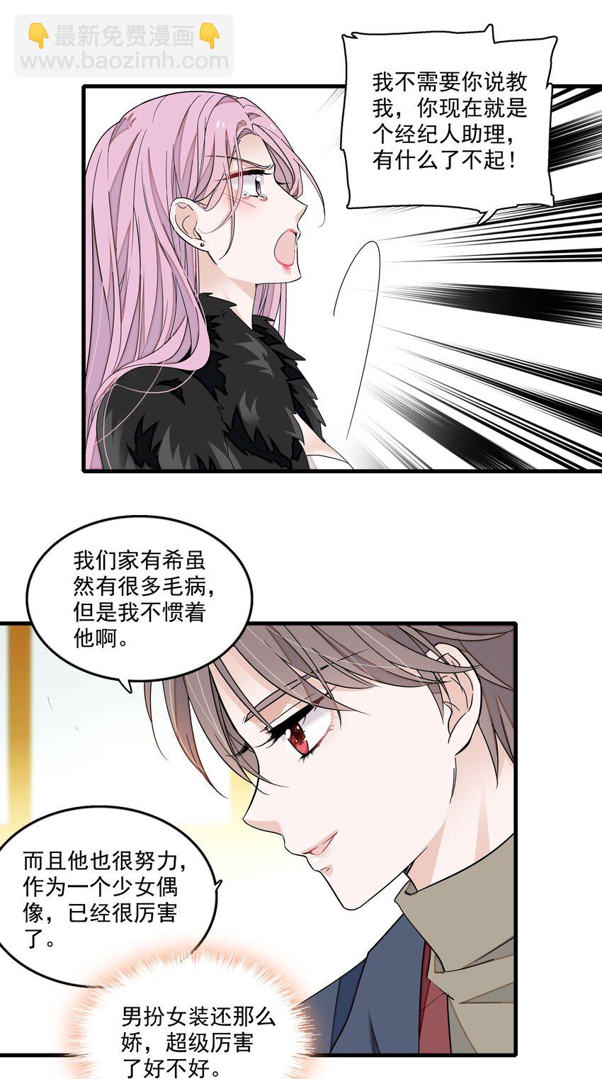 119 修罗场的开幕-第131话