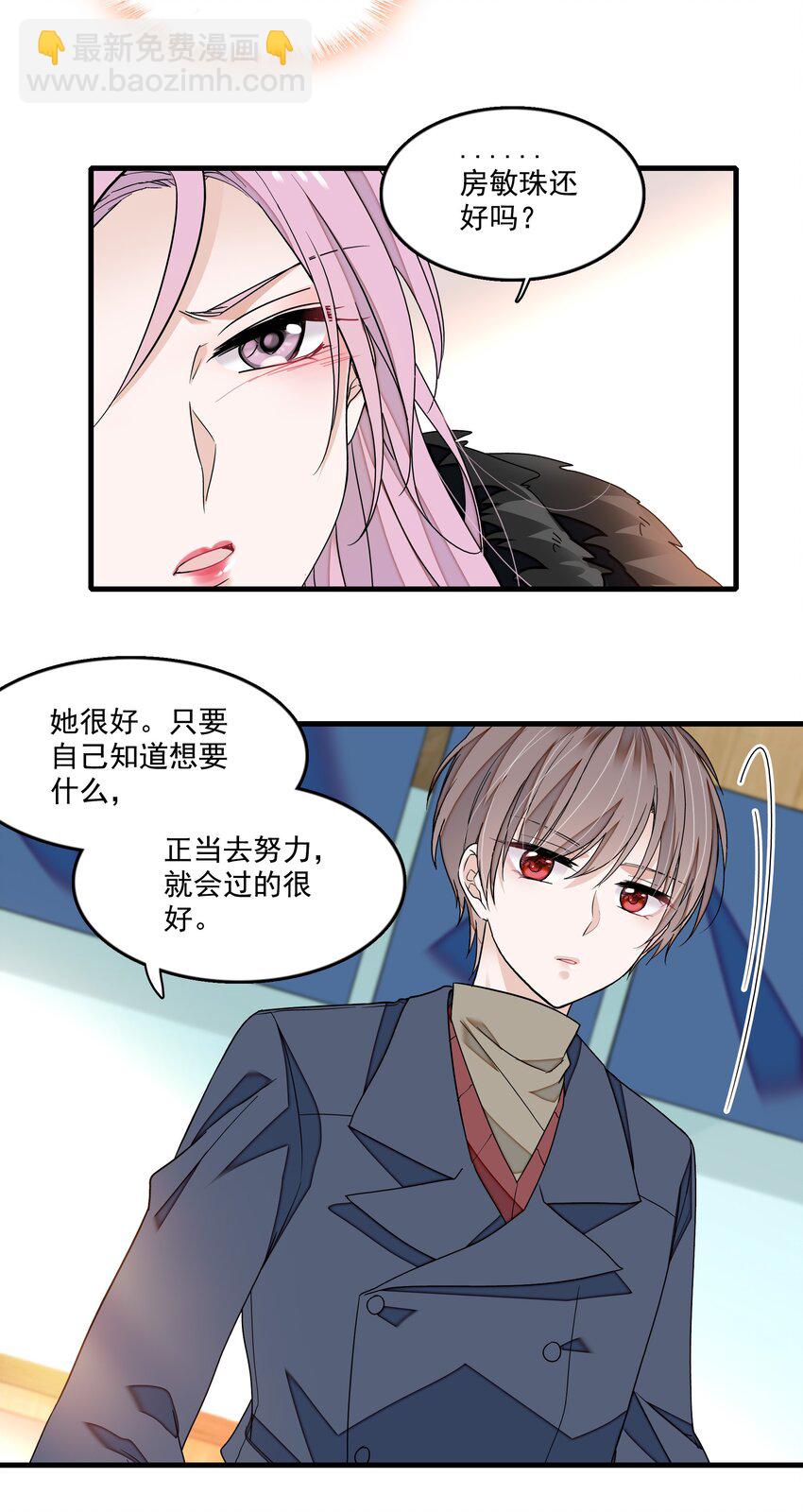 119 修罗场的开幕-第131话