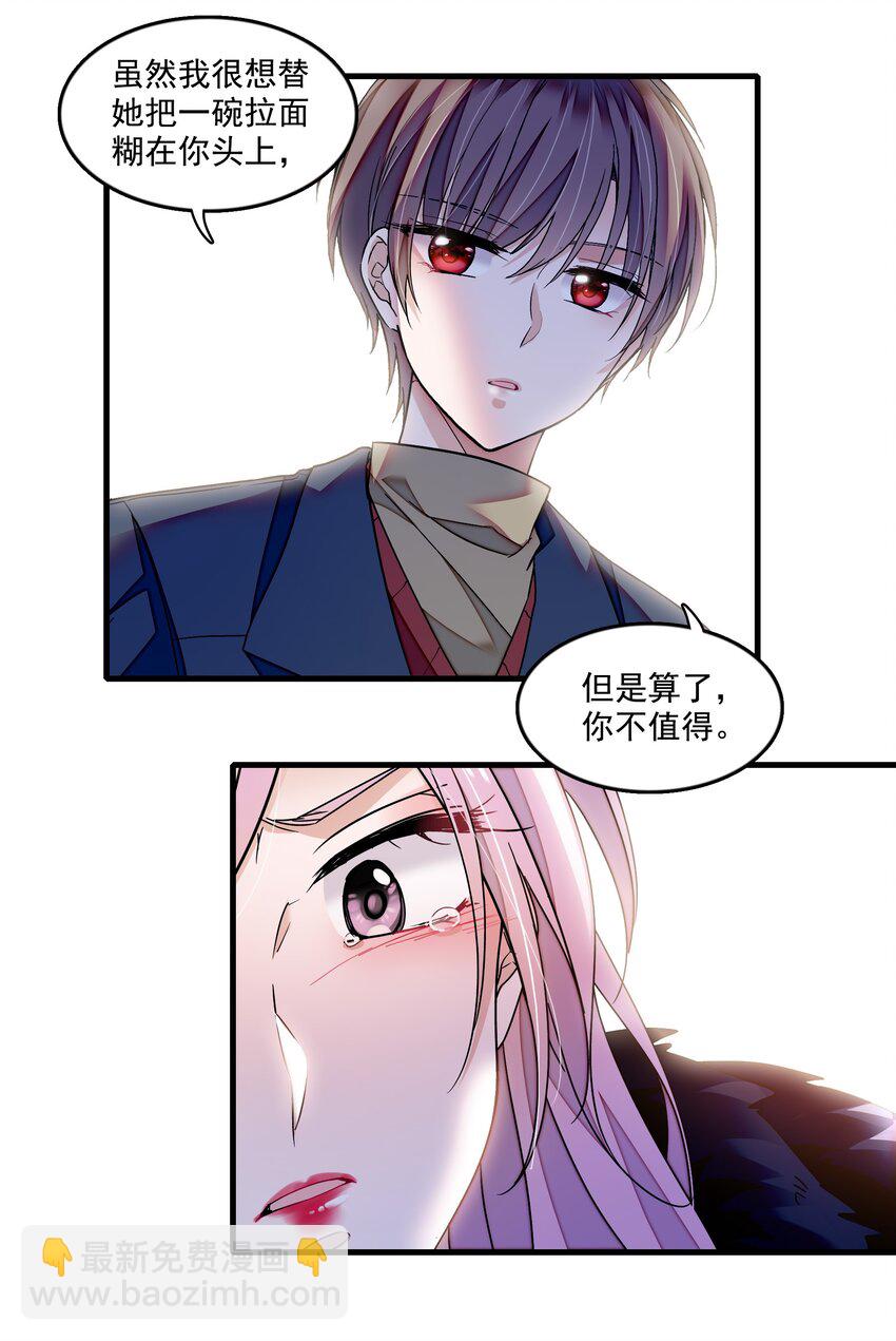 119 修罗场的开幕-第131话