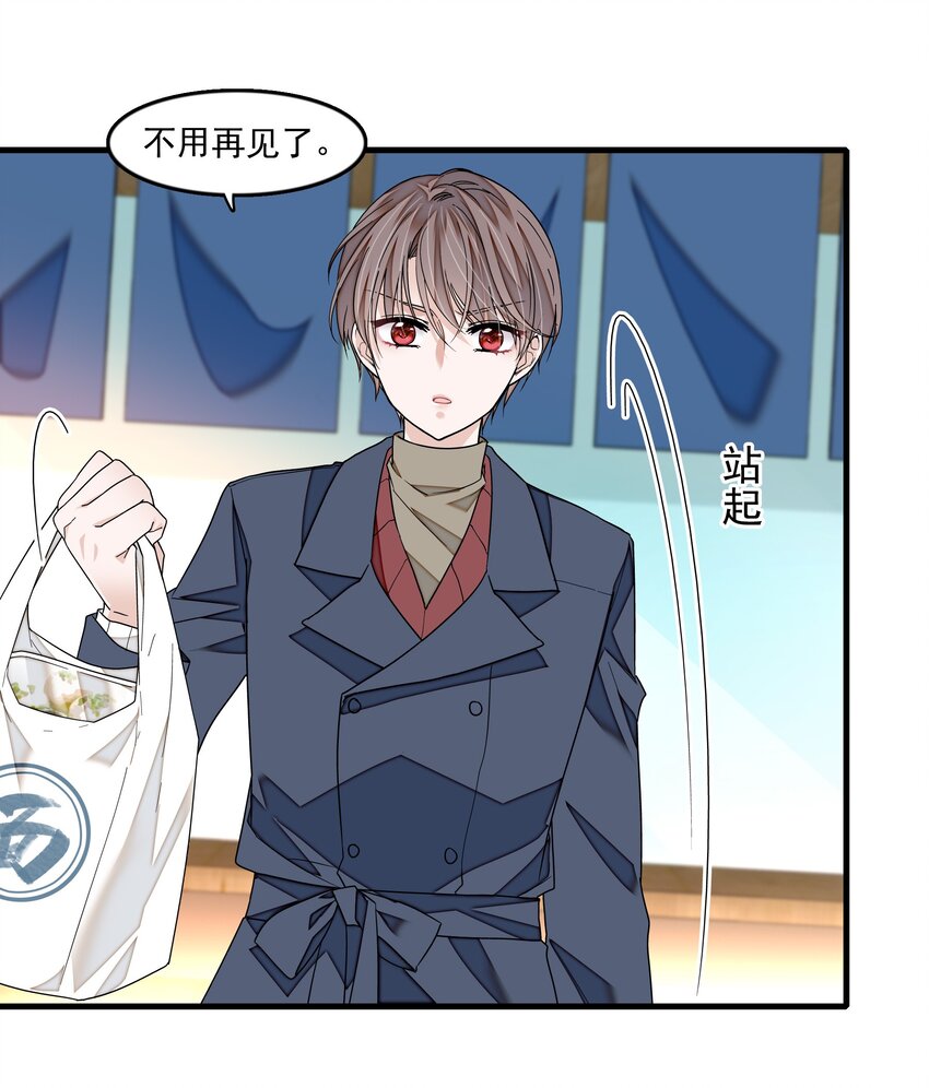 119 修罗场的开幕-第131话