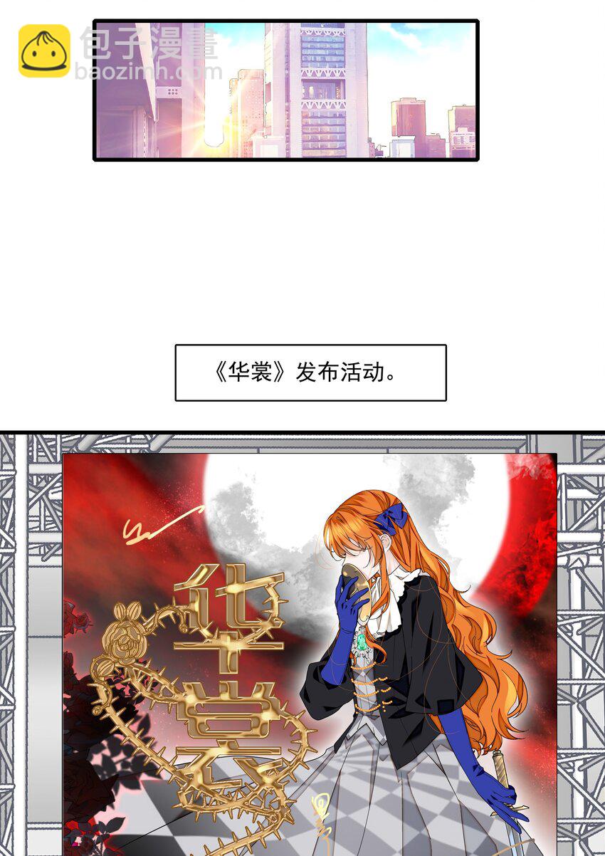 119 修罗场的开幕-第131话