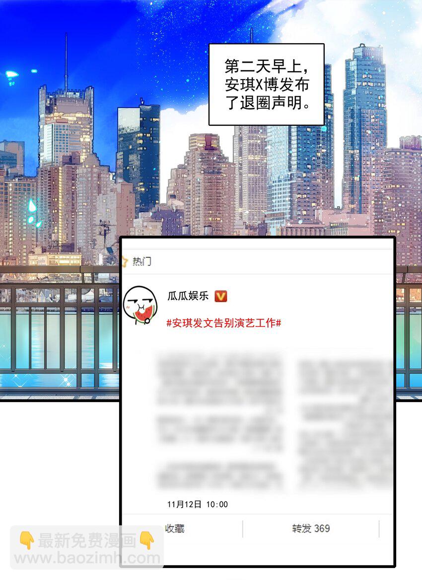 119 修罗场的开幕-第131话