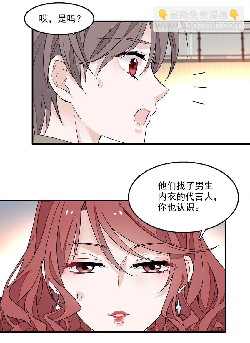 119 修罗场的开幕-第131话