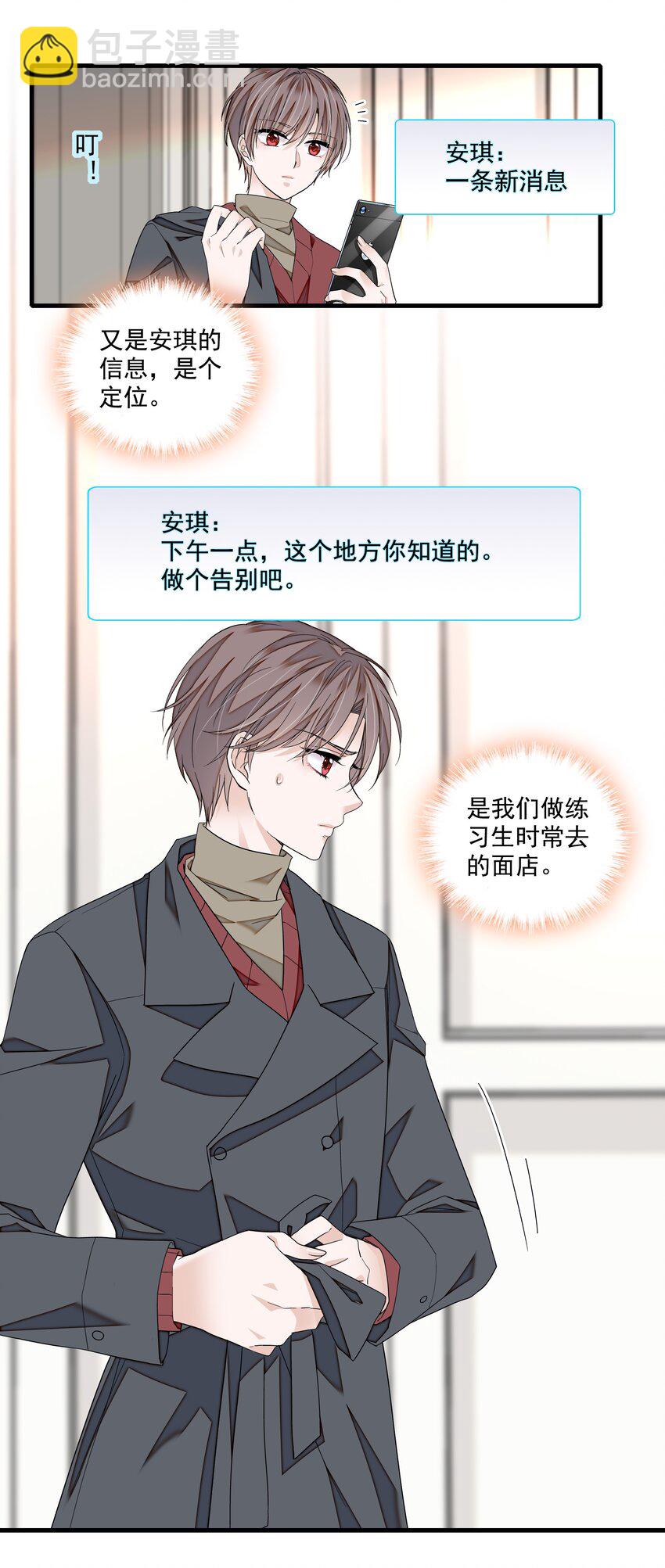 119 修罗场的开幕-第131话