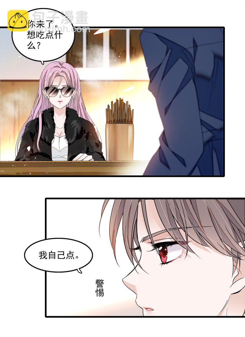 119 修罗场的开幕-第131话