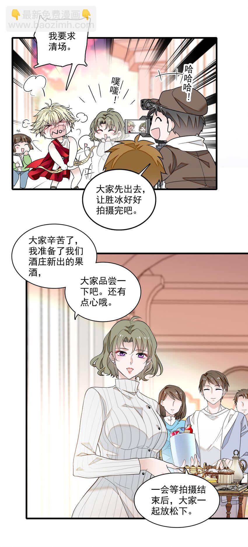 121 泡澡-第133话