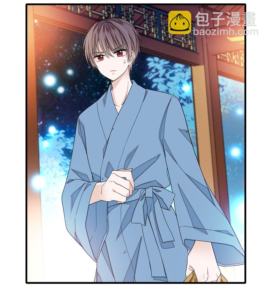 121 泡澡-第133话