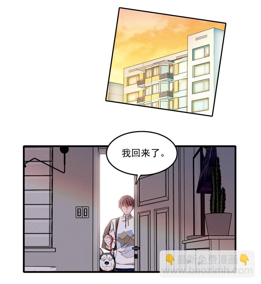 123 我们的距离-第135话