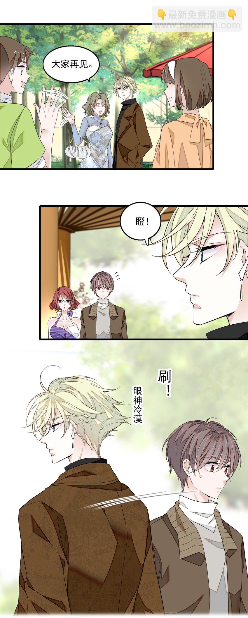 123 我们的距离-第135话