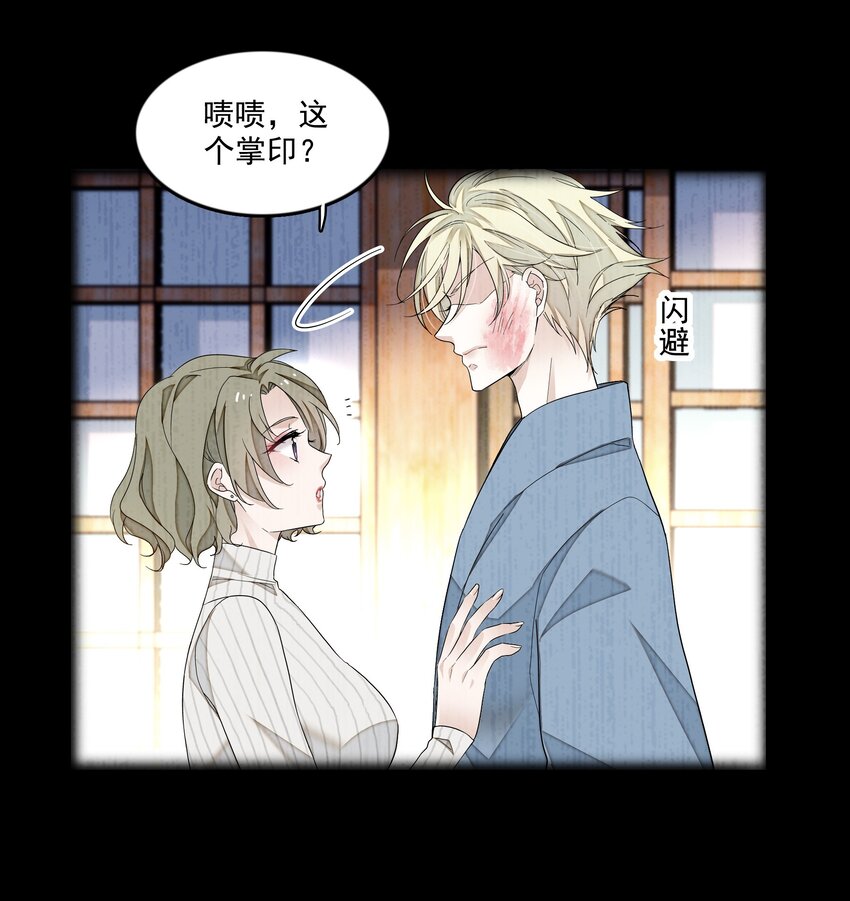 123 我们的距离-第135话