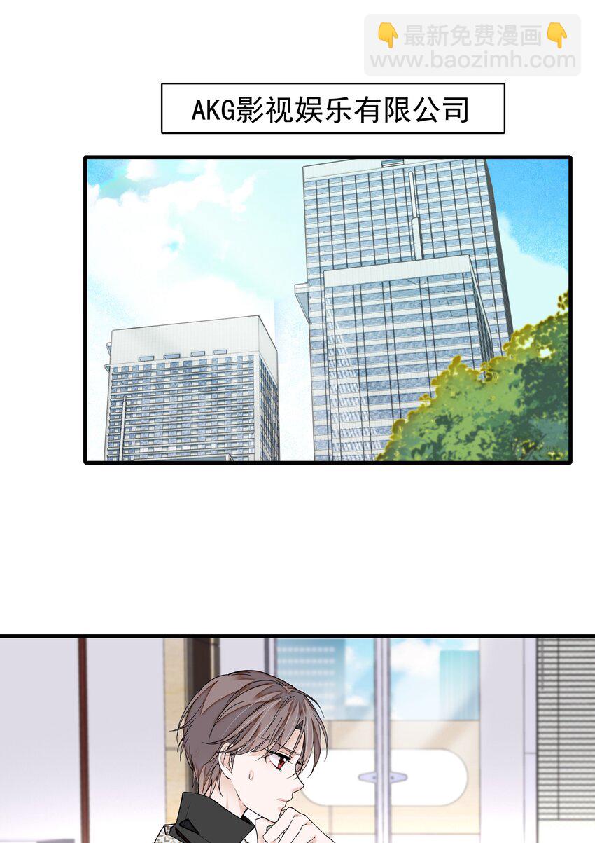 125 恶评-第137话