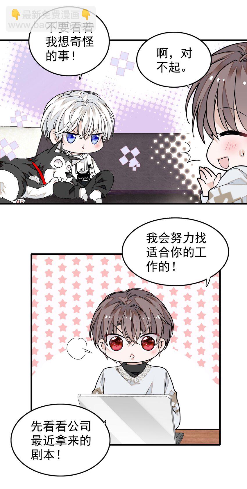 125 恶评-第137话