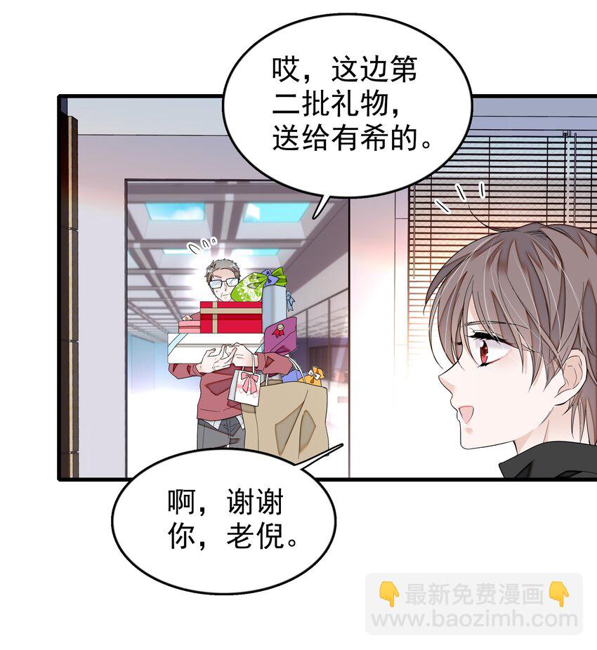 125 恶评-第137话